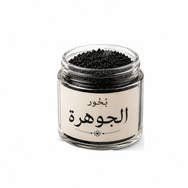 بخور الجوهرة