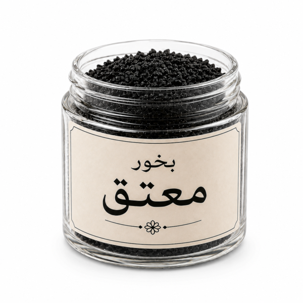 بخور معتق