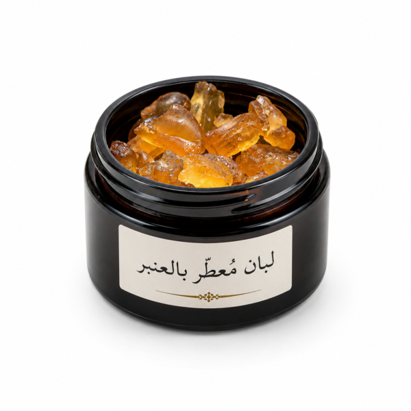 لبان معطر بالعنبر