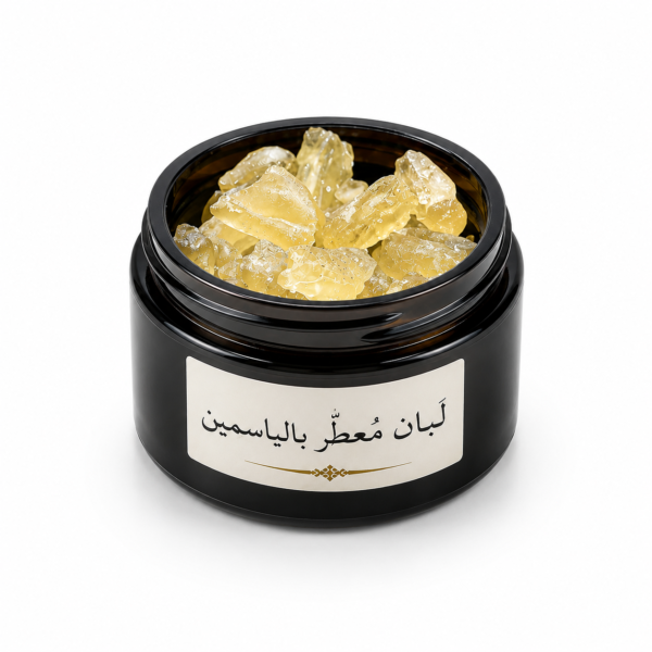 لبان معطر بالياسمين