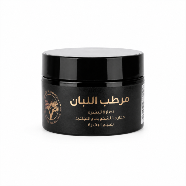 مرطب اللبان