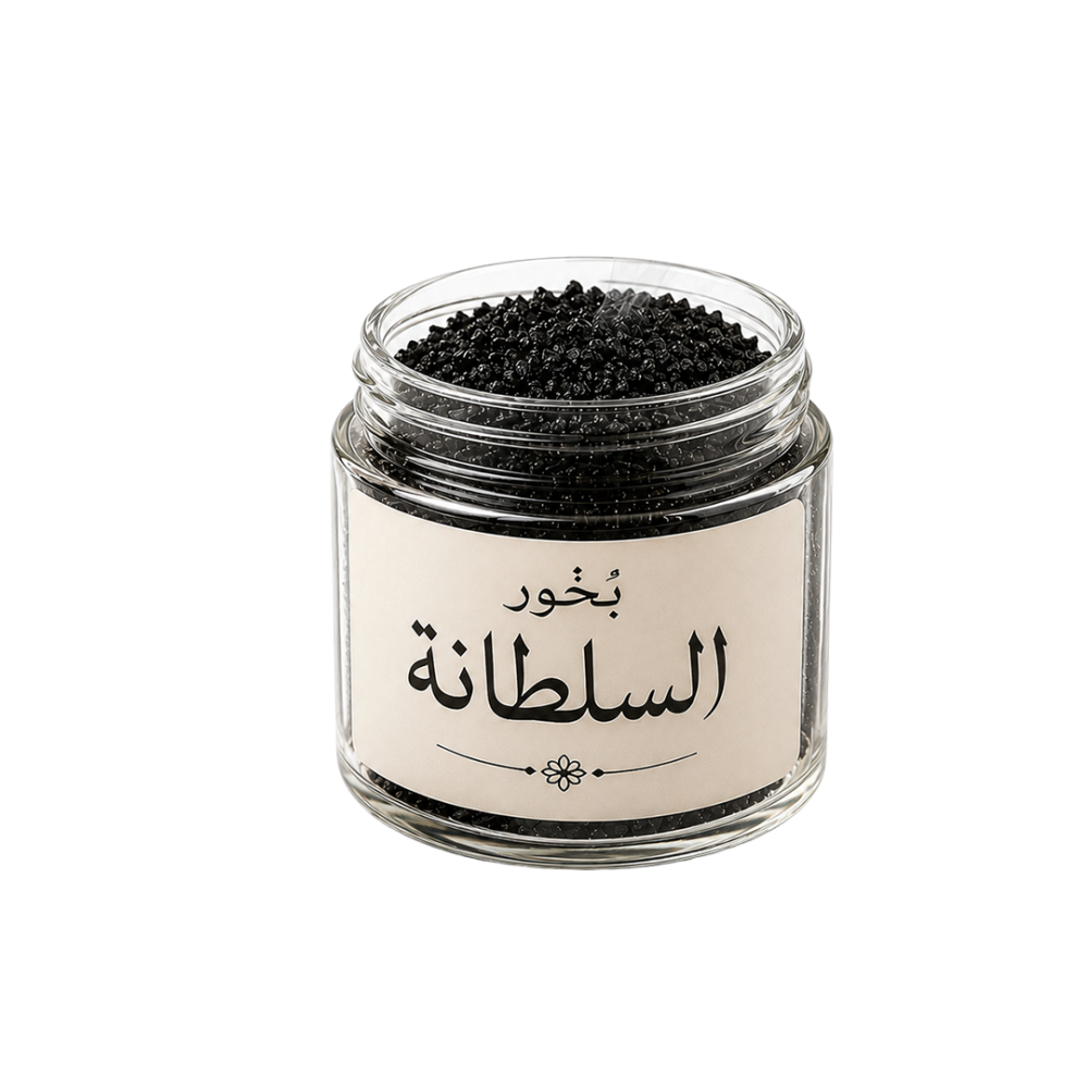 بخور السلطانة