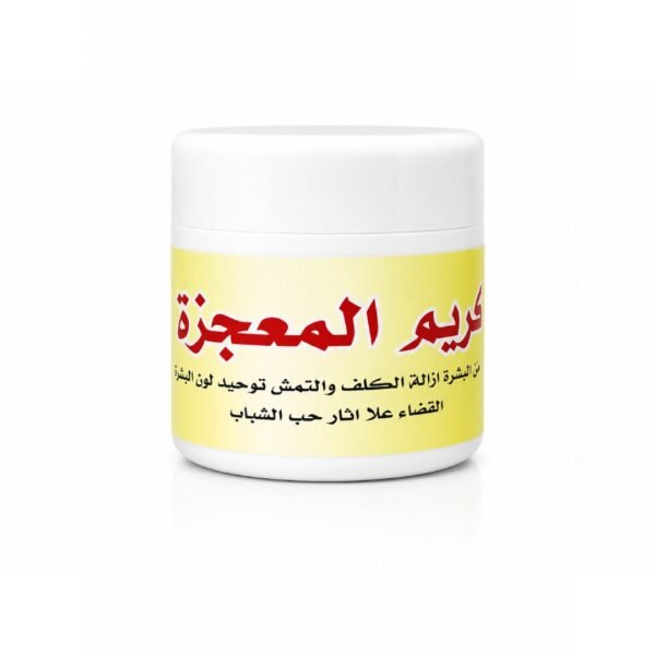 كريم المعجزه