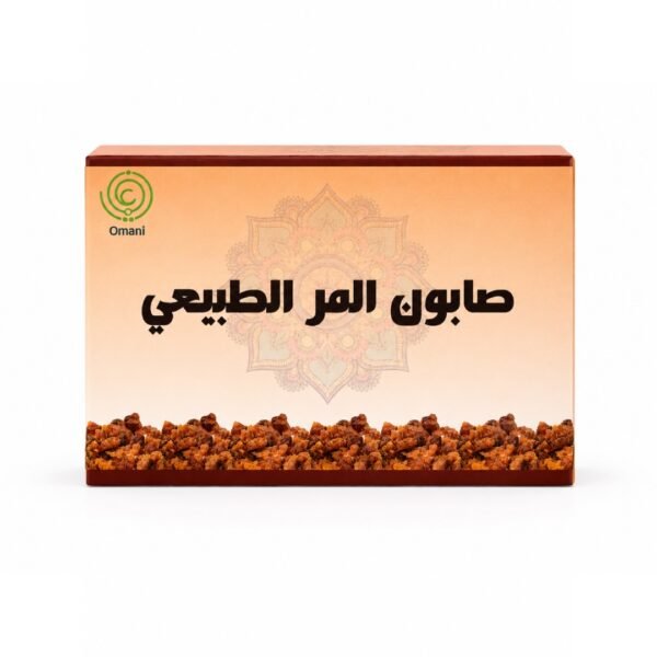 صابون المر الطبيعي