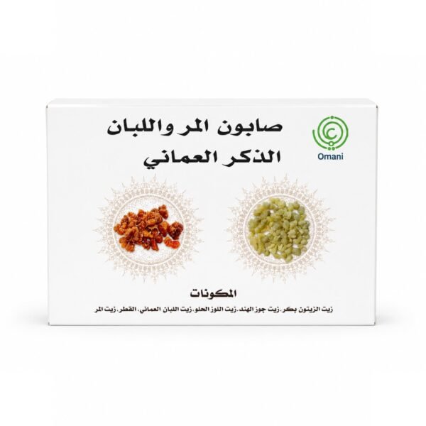 صابون المر واللبان الذكر العماني