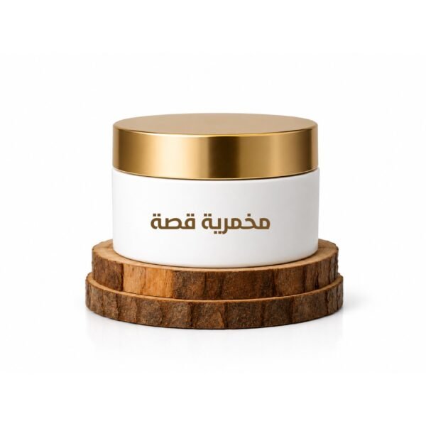 مخمرية قصة