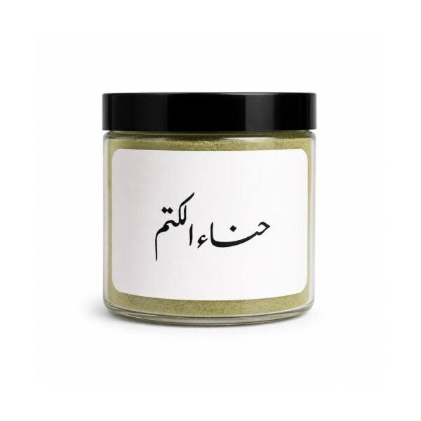 حناء الكتم