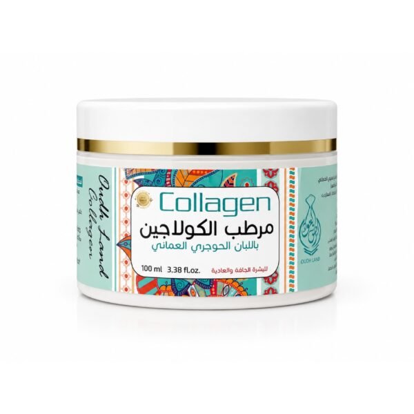 مرطب كولاجين اللبان