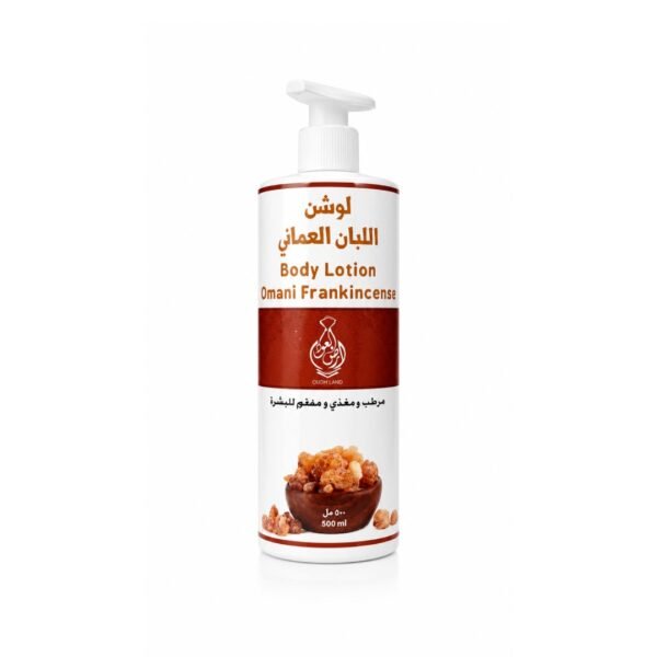 لوشن اللبان العماني