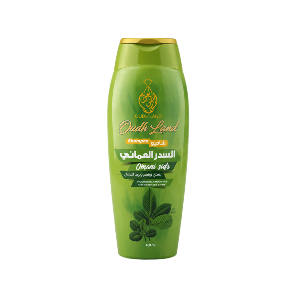 شامبو السدر